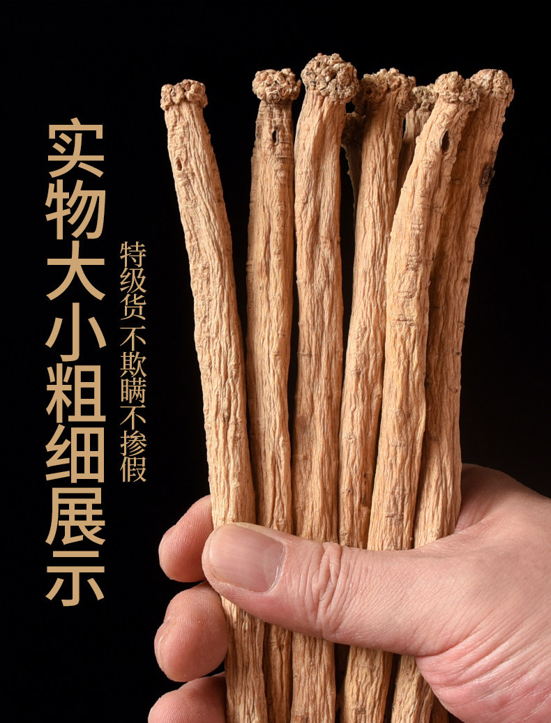 Gansu Codonopsis Root Slices Dang Shen 500g Dried Herbal Decoction Pieces for Tea and Soup specifications