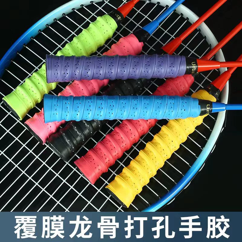 Перфорированный Киль, покрытый пленкой, для рук, абсорбент от пота с ракеткой для бадминтона, ручной клей, липкая Нескользящая ручка для упаковки с утолщенным килевым ручным клеем