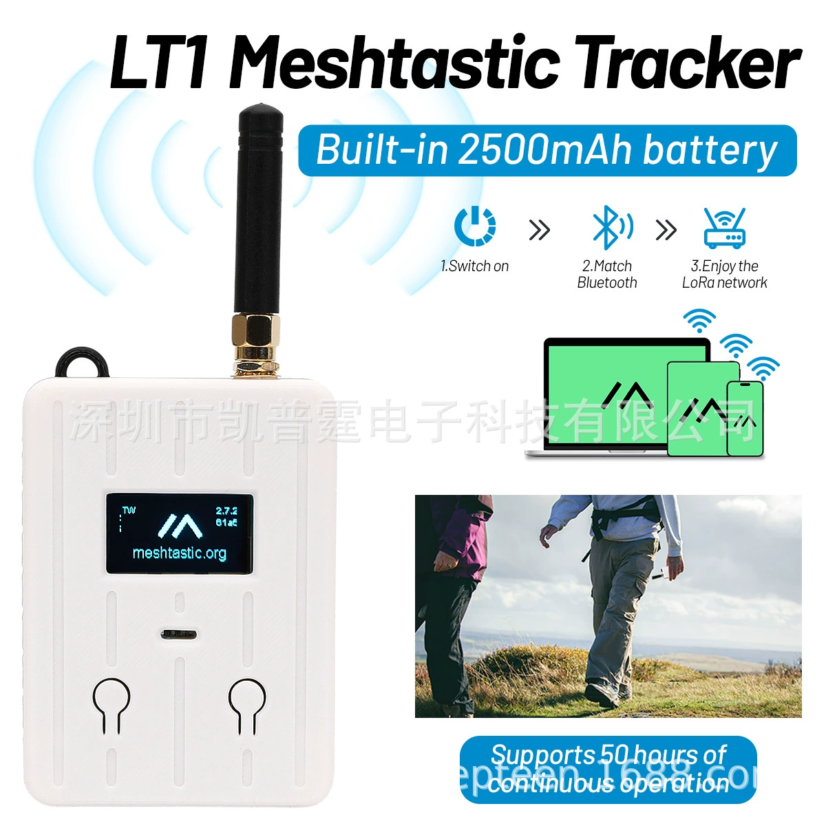 LT1 LoRa Wan Mesh Meshtastic Tracker с GPS-позиционированием для наружной саморегулирующейся сетевой связи
