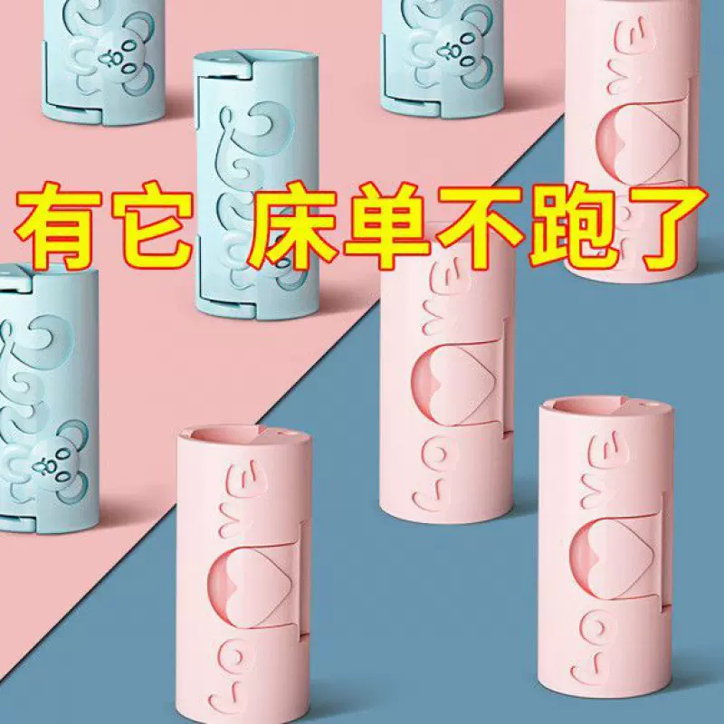 秋季床单固定器夹子防滑防跑固定新款隐形封口固定防跑工具床单夹