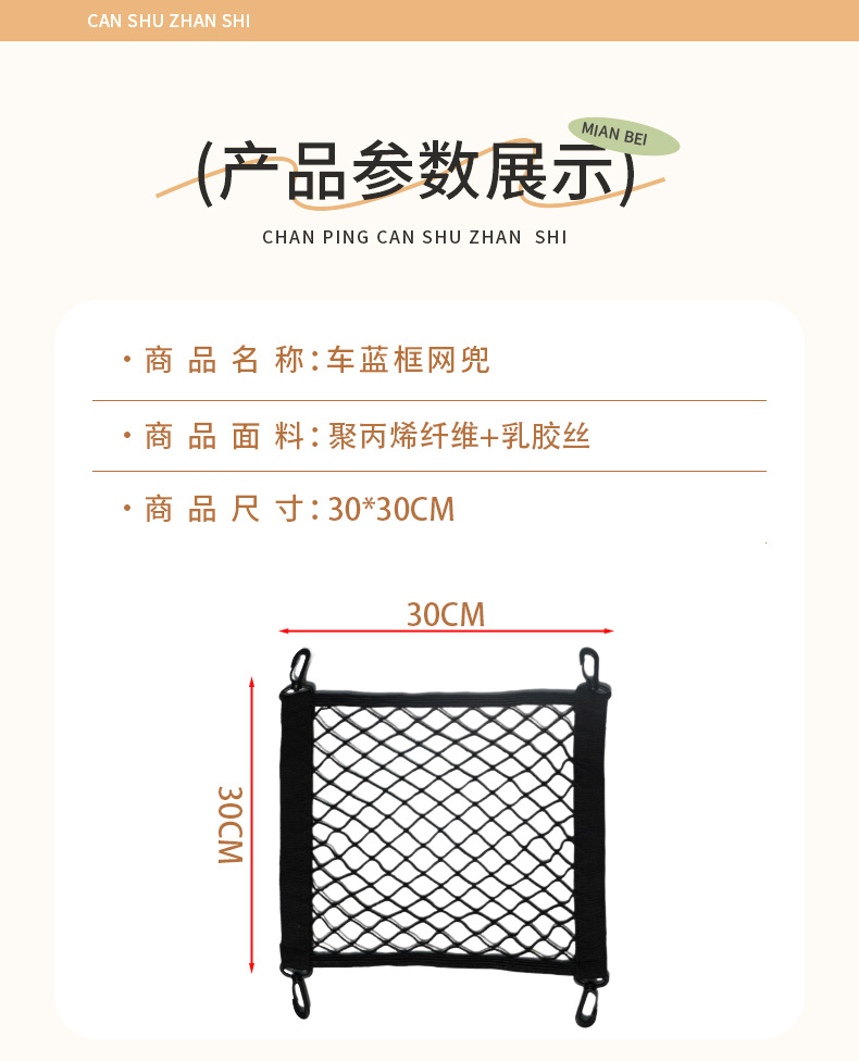 Electric Vehicle Basket Net Storage Organizer Fixed Net Elastic Net Electric Vehicle Front Basket Net