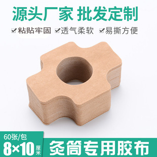 60���Ҿ�Ͳ�z���N�����Ĺ޹̶��z���Ҿ���С��Ͳ�İٚq���ĺ����l