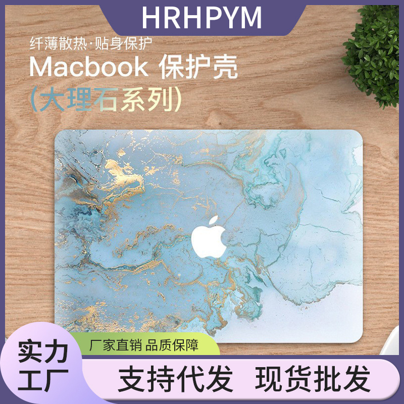 For macbook protective case case pro marble Apple laptop Air computer case mac accessories matte