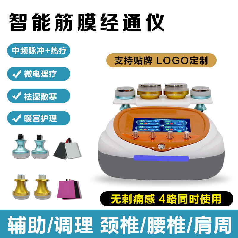 三通の大家の経絡器は抜缶して灸を通って美容院の体の筋膜を導いて養生の器具をマッサージします。|undefined