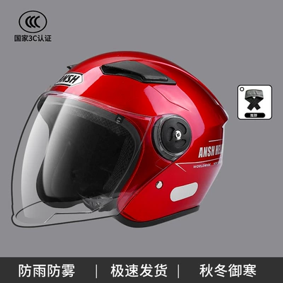 Motosiklet kaskı (dəbilqə), electric motorcycle helmet women and men's - 3c-new-national-standard-scarf-style-bright-red-hd-long-mirror