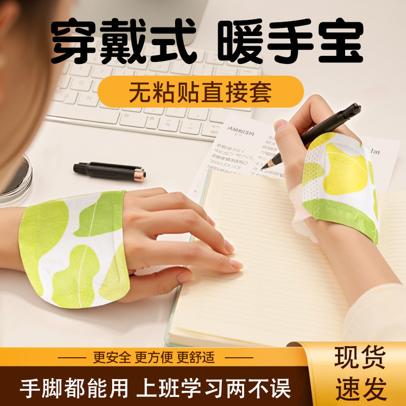 Student-wearing hand warmer stickers for self-heating children to go…