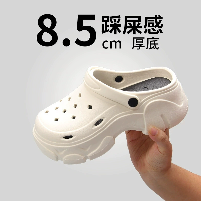 EVA Небольшой размер пещерной обуви для женщин 8CM увеличить толстое дно, противоскользящая фекалии чувство летом на открытом воздухе носить холодные тапочки для внешней торговли оптом