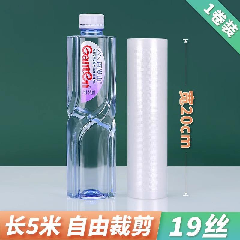 Fábrica espesada bolsa de envasado al vacío hogar punto fideos conservados carne comida condimento bolsa sellada textura bolsa de vacío