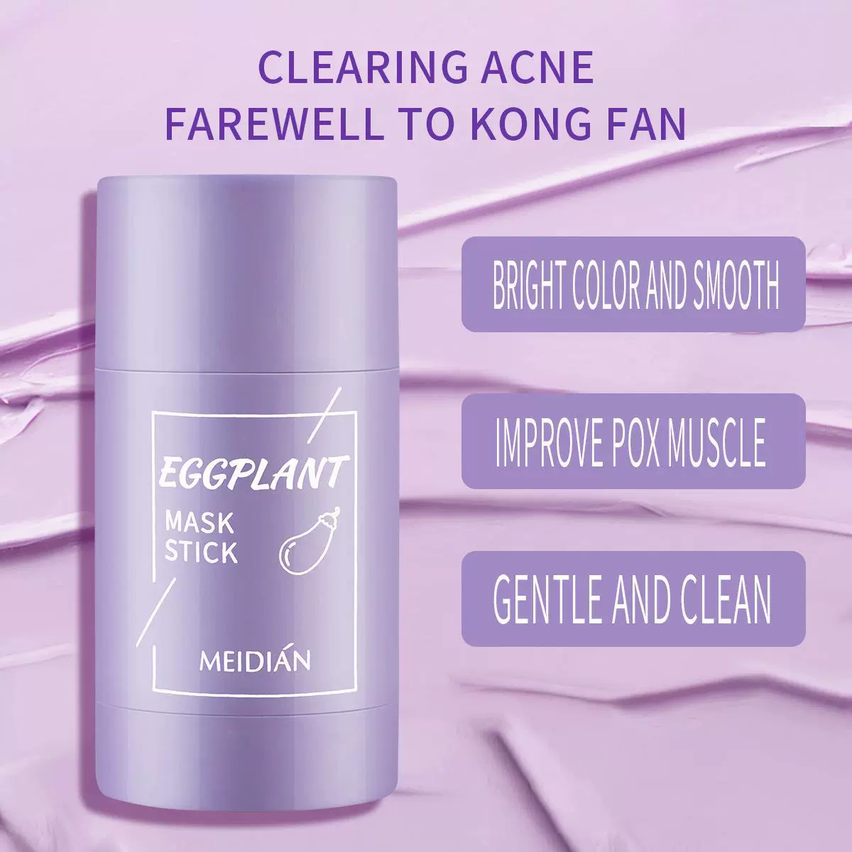 Moisturizing face mask, English, deep cleansing, oil sheen control, shrinks pores, easy application