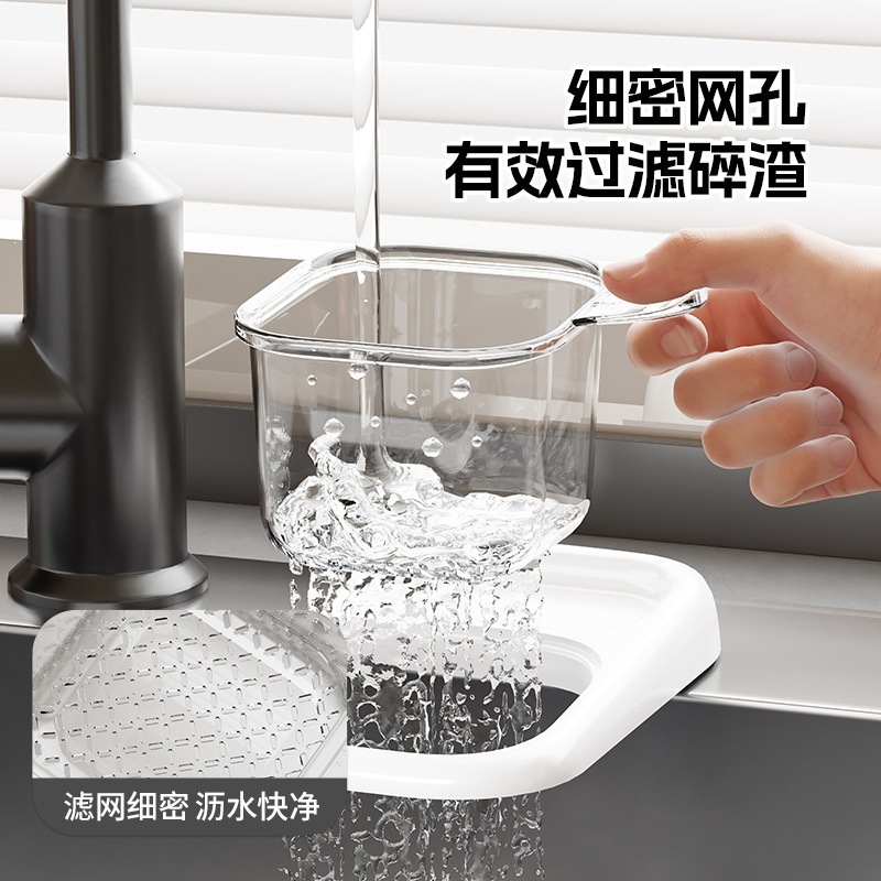 厨房沥水篮家用水槽吸盘过滤篮清洗工具收纳架厨余垃圾防堵沥水篮