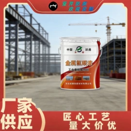 防腐涂料;金属漆;聚酯树脂