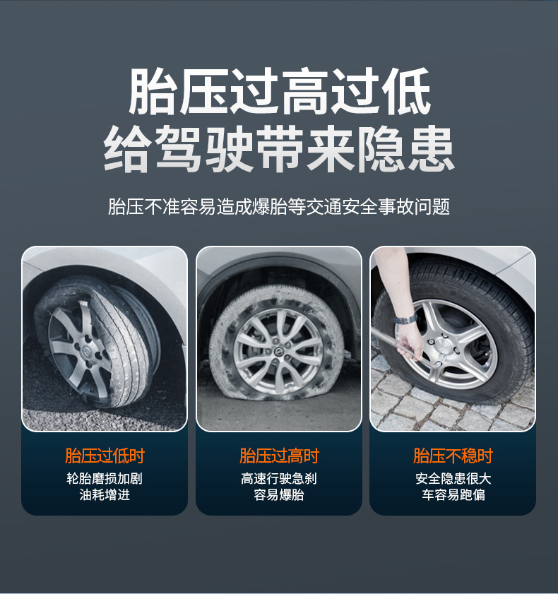 Portable Smart Lighting Wireless Digital Display Car Mini Air Pump Electric Vehicle Tire Inflator Car Air Pump