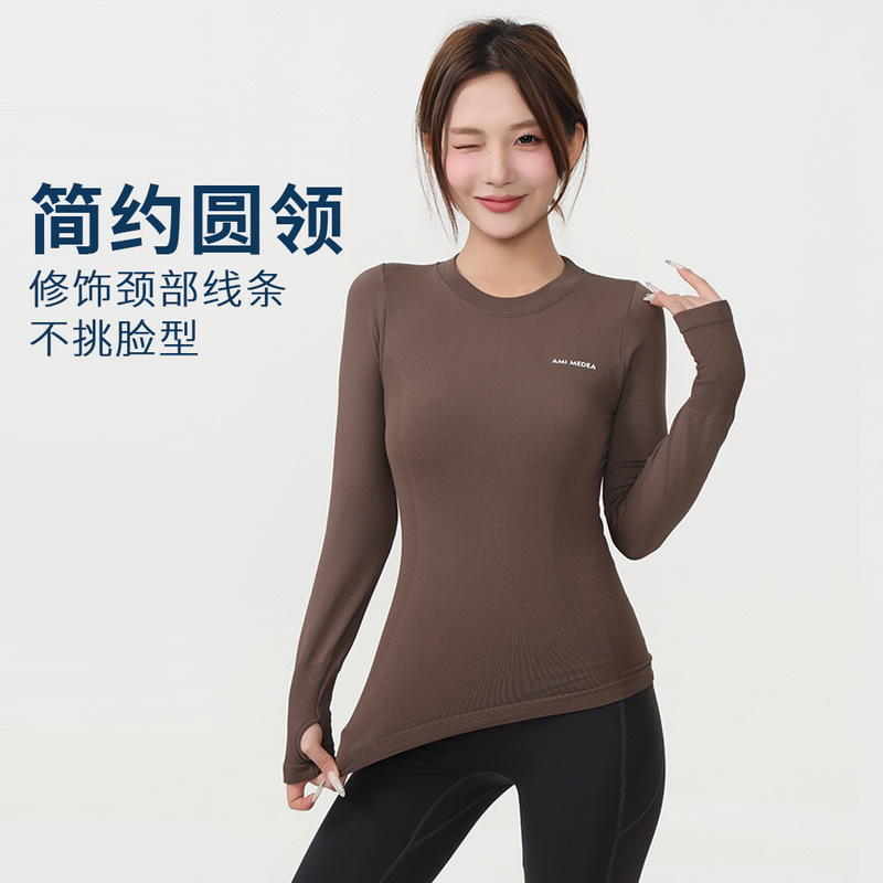 Luminous Lettering Trendy Slim-Fit Yoga Wear for Hot Girls, Long-Sleeve Quick-Dry Sports T-Shirt for Women Luminous Lettering Trendy Slim-Fit Yoga Wear for Hot Girls, Long-Sleeve Quick-Dry Sports T-Shirt for Women