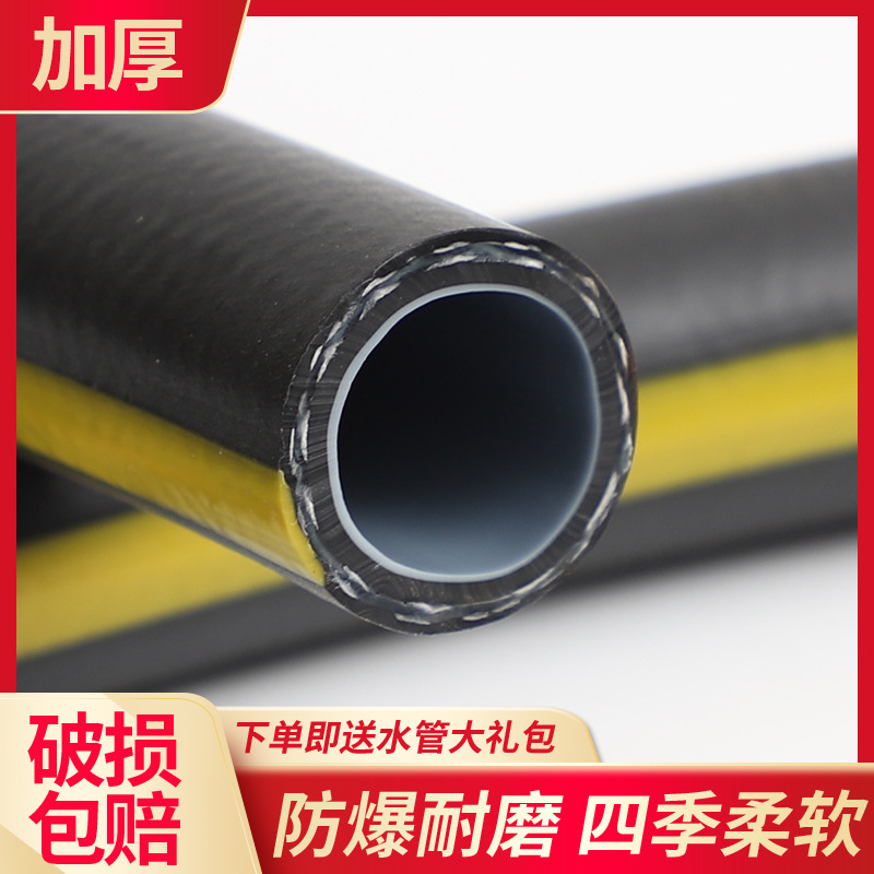 四胶二线防冻自来水管软水管家用4寸防爆pvc塑料管高压洗车耐磨