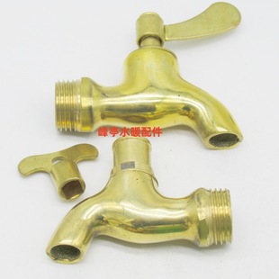 4���S�~��ɫ���iˮ���^ 1/2�������_�~ˮ�� DN15����ˮ���^