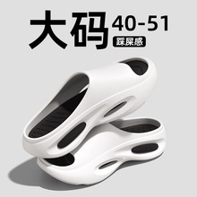 男士凉拖鞋男夏季特大码46洗澡防滑48家居老人50大号加肥加大拖鞋