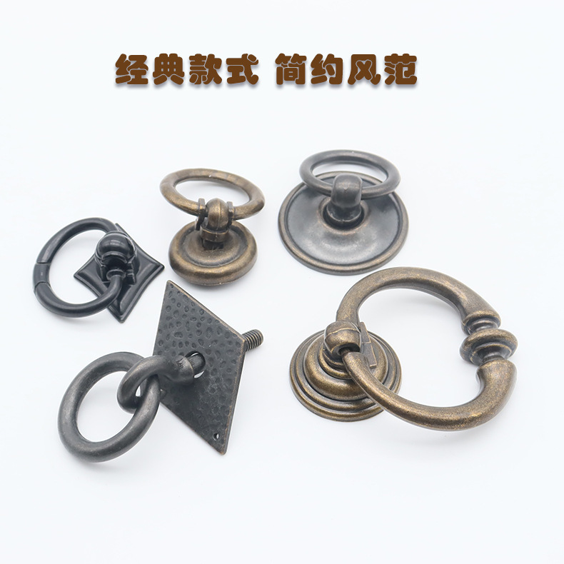 美式仿復古吊環組合拉手古銅色鋅合金圓環抽屜櫃門把手新中式風格