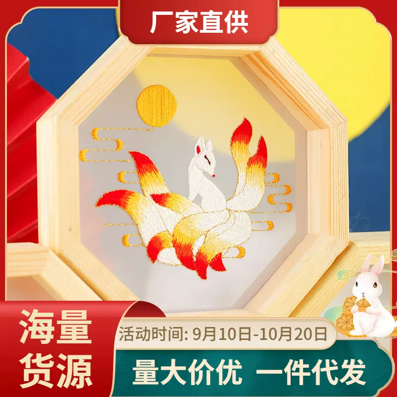 古风苏绣屏风绣花摆件材料包八角框自制手工diy绣布