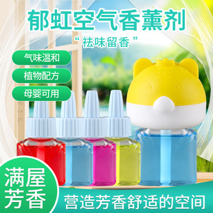 ����՚���Մ�45ml/ƿ늟���޹�҃��l���g���g��������՚�