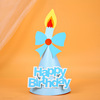 South Korean INS Feng flame birthday hat Children's one -time DIY hair ball birthday hat birthday party decorative supplies