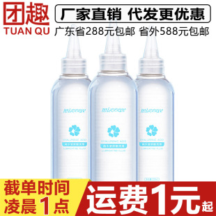 �i�����������᝙��Һ200ML��ǰ�������ɝ����w��������Ʒ