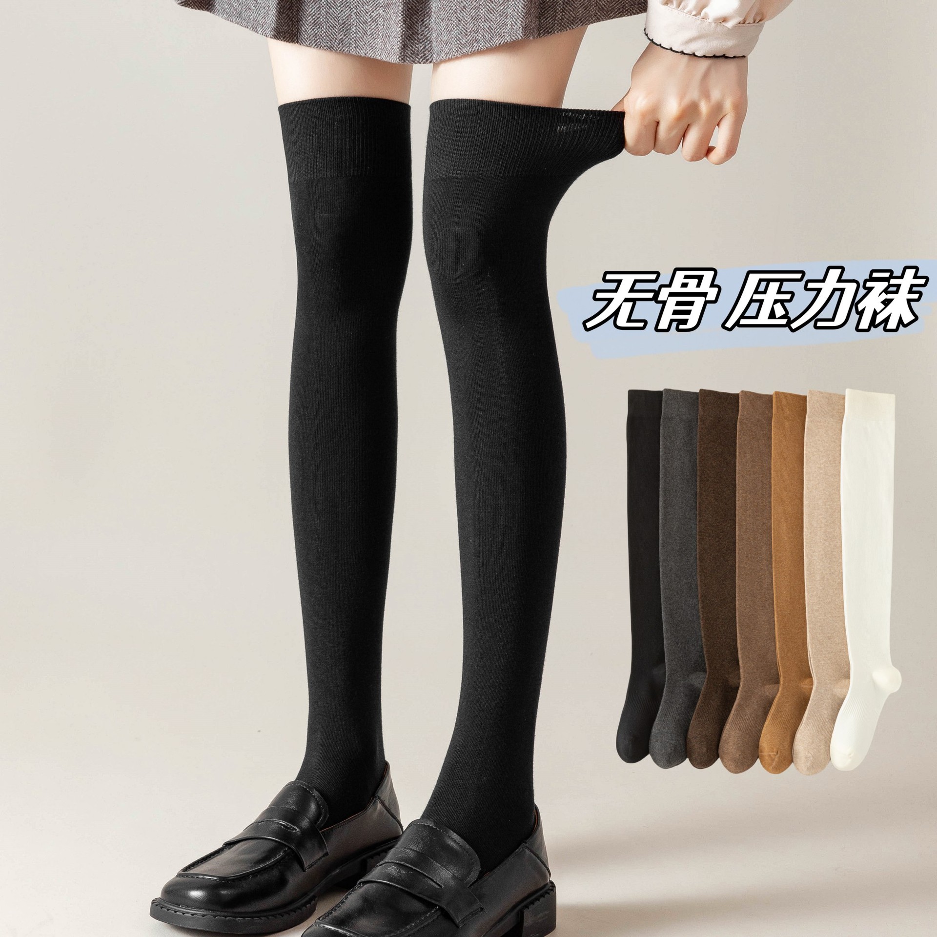 Otoño e invierno sin hueso anti-pilling calcetines de rodilla presión que forma la pierna delgada basada en una máquina calcetines de rodilla de mujer