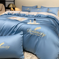 PK7J批發水洗真絲夏涼被套四件套冰絲夏天床單被罩床上用品學生宿