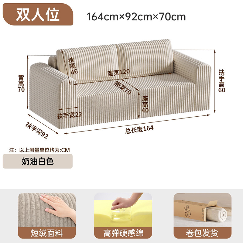 Transfronterizo mayorista integrado esponja pura vacío rollo de compresión sofá sin hueso cinturón sillón sin ensamblaje sofá