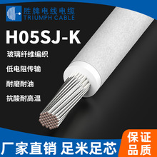 H05SJ-K���z����ϵ��300/500V��a�~���������/������������Ӿ�