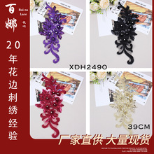 ���w�W���̽����I�鼆�Y���������ַ��ػ��b�ñ��ͯ�b�^����