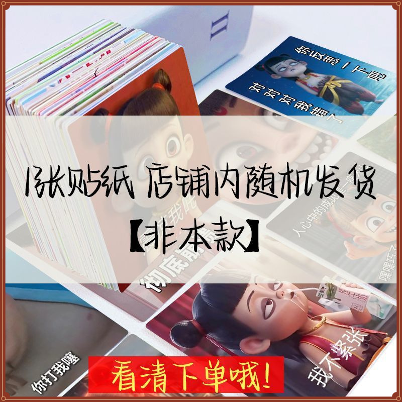 매장 내 랜덤 1개 [이 모델이 아님]