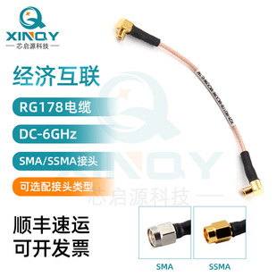 XINQY  6G���l�� SMA���P䓽��^ SSMA RG178 ���L�B�Ӿ� ������