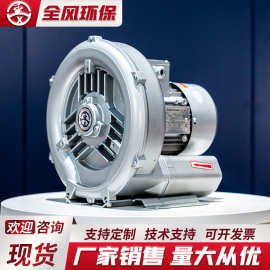 2RB 510麻醉废气排放真空气泵 1.5KW抽真空排气风机