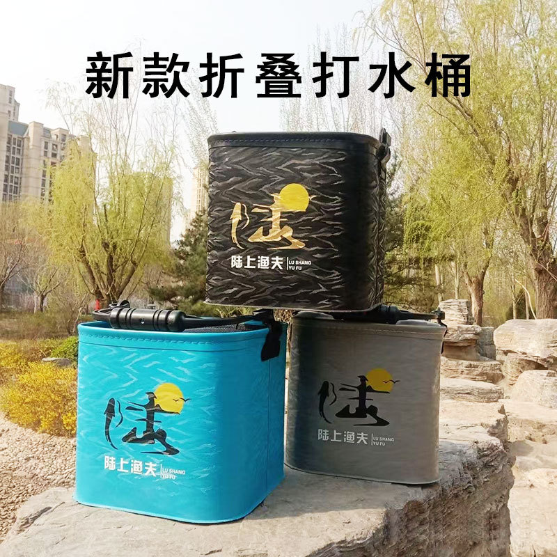 Eva Folding Thickened Fishing Bucket with Lid, Portable Multifunctional Fish Bucket with Handle for Carrying Live Fish