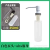 Stainless steel, ivory, 350 ml