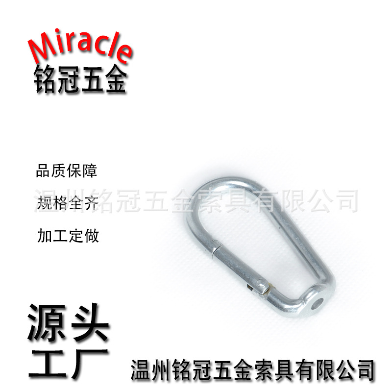 直型带眼弹簧钩量大优惠保质保量MG-6003索具