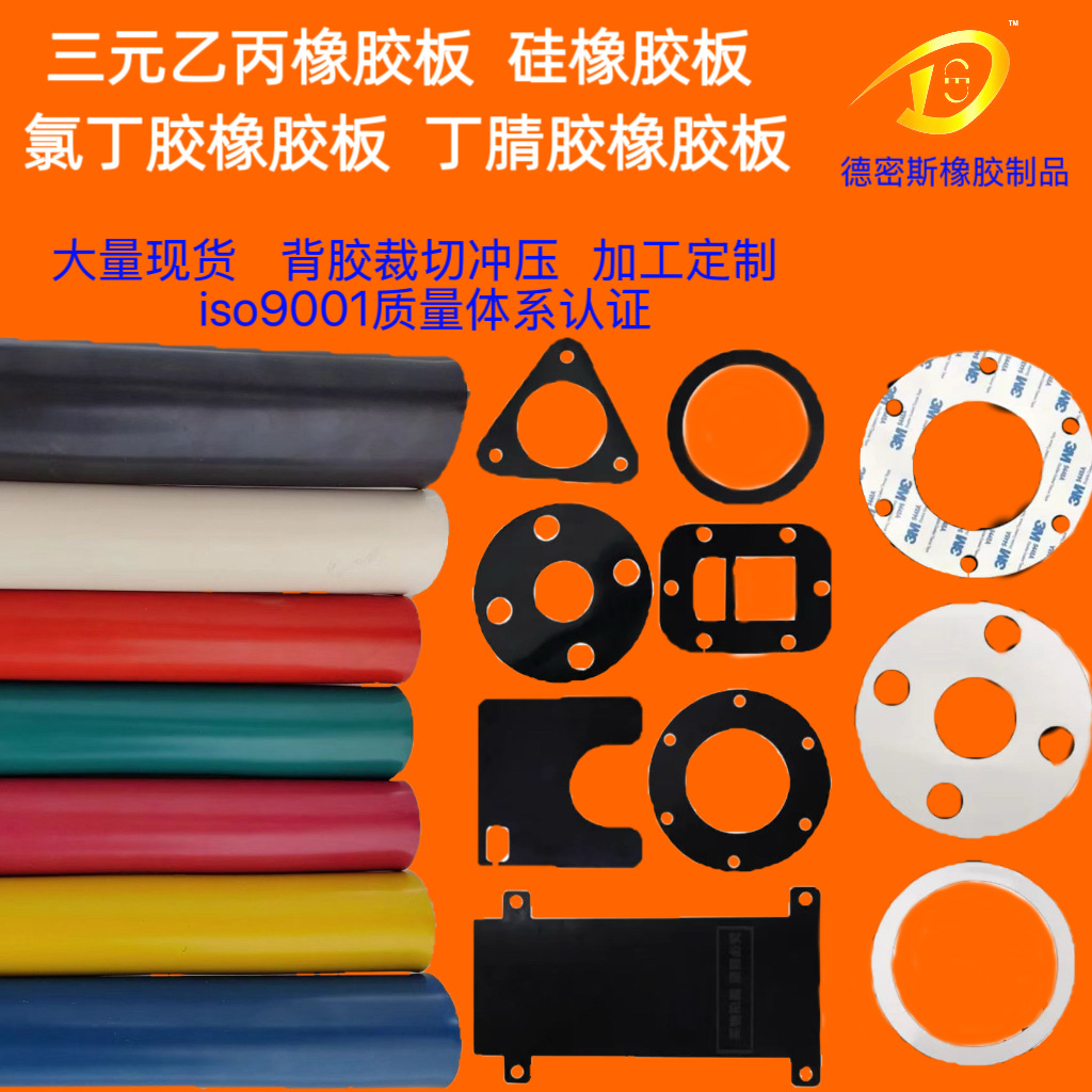 工业橡胶板黑色高压配电室绝缘胶垫减震耐磨耐压绝缘橡胶垫橡胶板