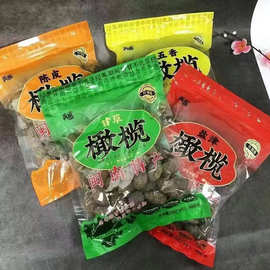 再昌468g陈皮盐津五香甘草橄榄袋装休闲闽南茶配点心零食蜜饯批发