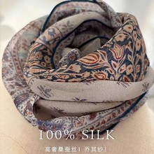 100%桑蚕丝真丝乔其纱生命之树65方巾春秋夏季女百搭薄款丝巾围巾