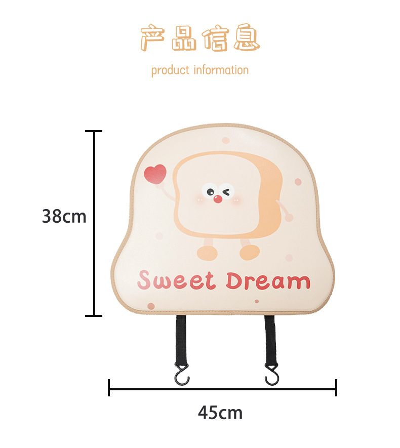 Toast Cheese Car Anti-Kick Pad Three-Dimensional Leather Easy to Clean Chair Back Anti-Dirty Pad Cartoon Cute Car Anti-Kick Pad