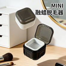 亚马逊爆款跨境大卖新款三合一鼻毛脱毛蜡机 迷你蜡加热器 易清洗