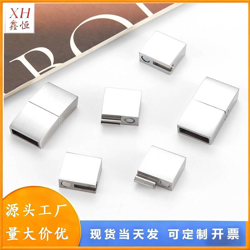 Stainless Steel Magnetic Clasp Square Edge Flat Clasp Leather Cord Bracelet Necklace Connector Side Opening Magnetic Snap Clasp