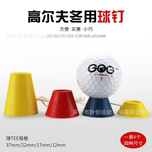 �ߠ��� GOLF��T  ����������� ��TEE �ߠ�����Ʒ ���z��TEE