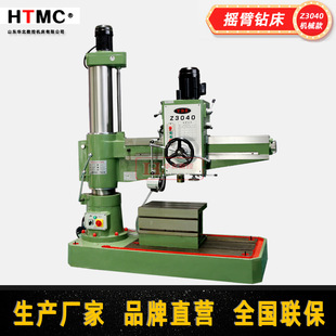 ȫ�u��荴�Z3040�p�����CеZ3040*13�u��荴��S��3040�ұ�荴�