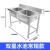 Double tank pool 1200*700*800 regular model