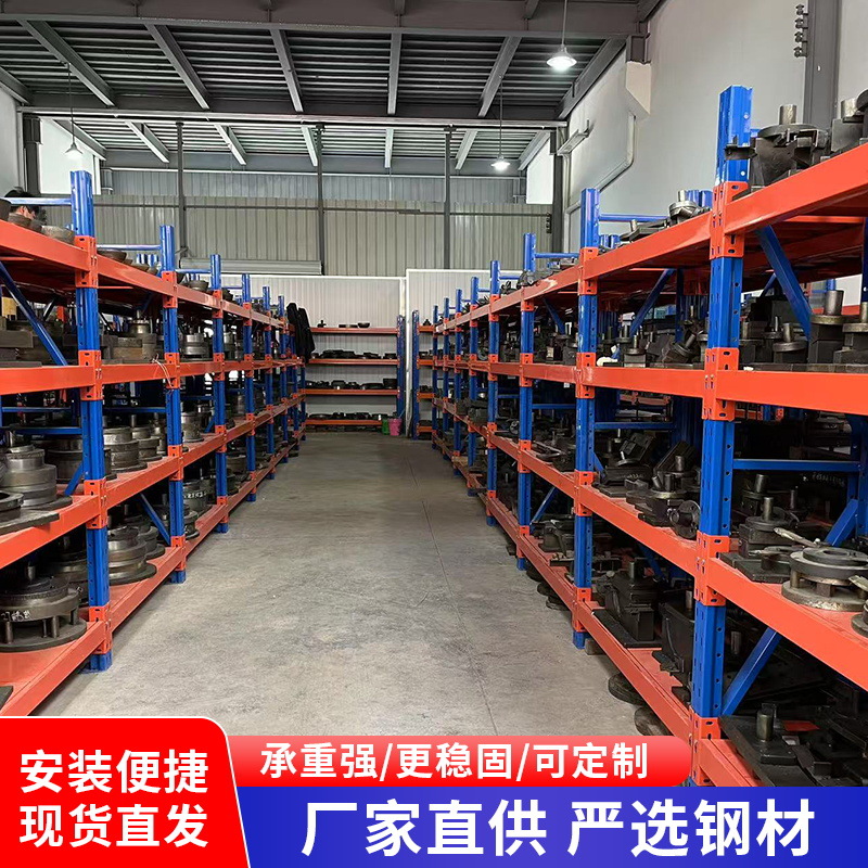 旺新冲压模具架 压铸注塑模具架 批发高位立体仓库重型横梁式货架