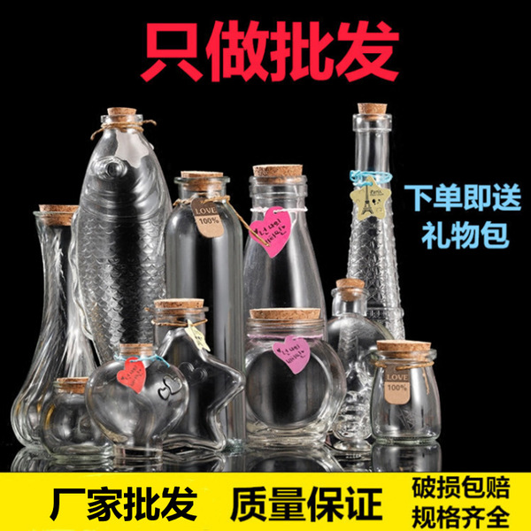 glass starry sky
