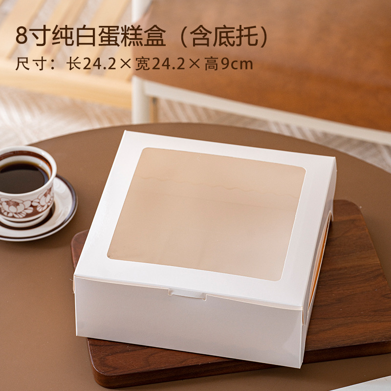 Caja de pastel vasco de 6 pulgadas, 7 pulgadas, 8 pulgadas, caja de queso, caja de embalaje de queso roca, caja de embalaje de queso