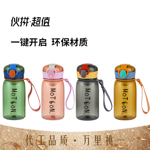 Carefully selected trendy Internet celebrity pop-top plastic water cup for outdoor portable student portable sports water bottle and cute cup