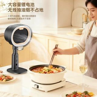 亚马逊桌面油烟机大吸力排烟机家用抽烟机大吸力过滤净化器跨境